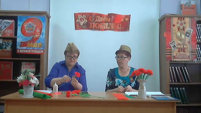Мастер-класс «Красная гвоздика» смотреть онлайн