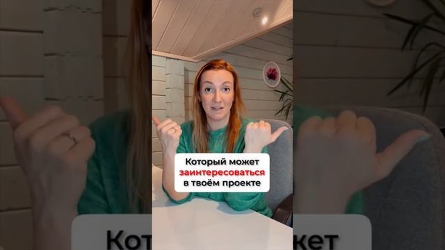 два способа открыть бизнес, без стартового капитала смотреть онлайн