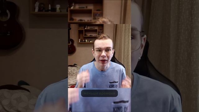 Прекрати терять время и обгони 99% людей