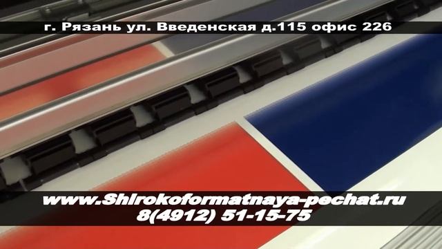 Интерьерная печать на матовой пленке.mpg смотреть онлайн