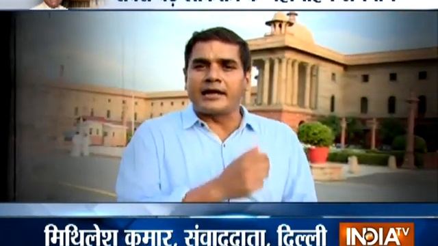 Know the History of Rashtrapati Bhawan смотреть онлайн