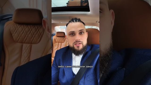 Интересный случай в Яндекс Такси #сниматос смотреть онлайн