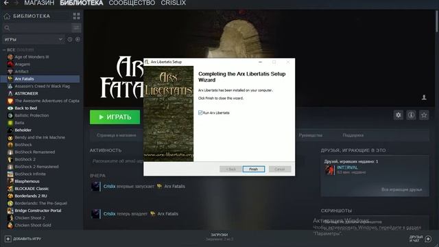 Как запустить Arx Fatalis /How to launch Arx Fatalis (2019) смотреть онлайн