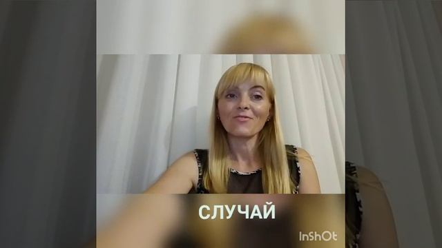 День 11. СЛУЧАЙ смотреть онлайн