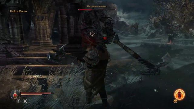 Lords of the Fallen (Идолопоклонник ) смотреть онлайн