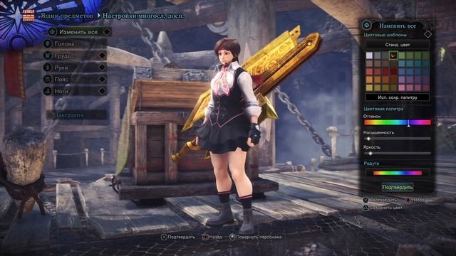 Monster Hunter World - Сверх закалённая Лунастра смотреть онлайн
