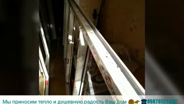 г.Уфа ул.М. Рыльского 13 . Установка лоджии , профиль 70 серии с расширительным элементами , мульиф смотреть онлайн
