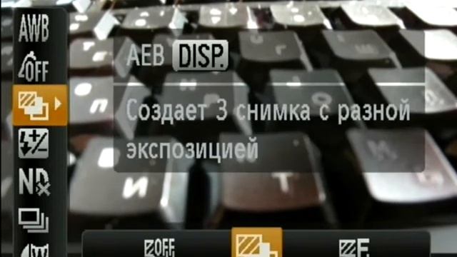 Canon PowerShot G11, экранное меню/Canon PowerShot G11 screen menu смотреть онлайн