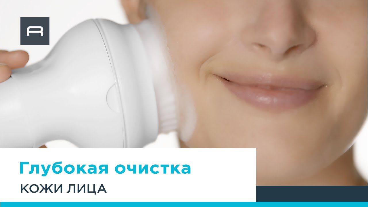 Бережный уход за кожей лица с аксессуаром-щеткой для эпилятора Rowenta Spa Sensation EP9470