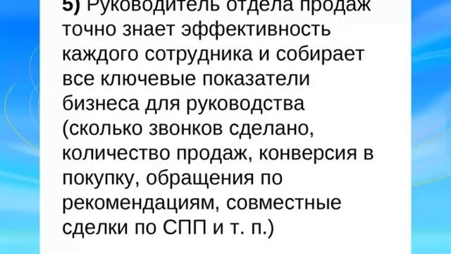 Агентство на миллион$. Видео-урок 3. Как с нуля создать высокоприбыльный отдел продаж в агентстве смотреть онлайн