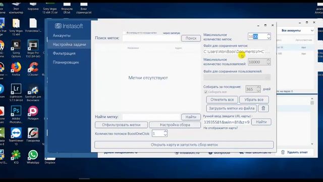 Олеся Шишкина вебинар по InstaSoft смотреть онлайн