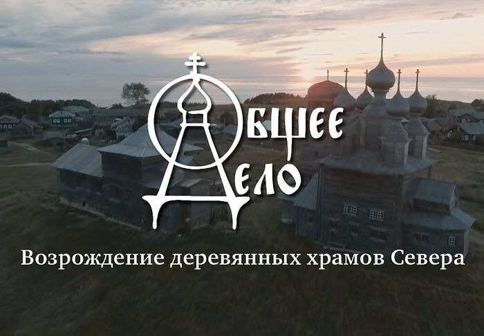 Ручной плотницкий инструмент (лекция 10 12 2023) смотреть онлайн