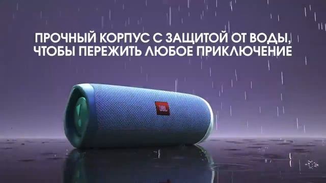 JBL Flip 5_ новинка, которую ждали! смотреть онлайн