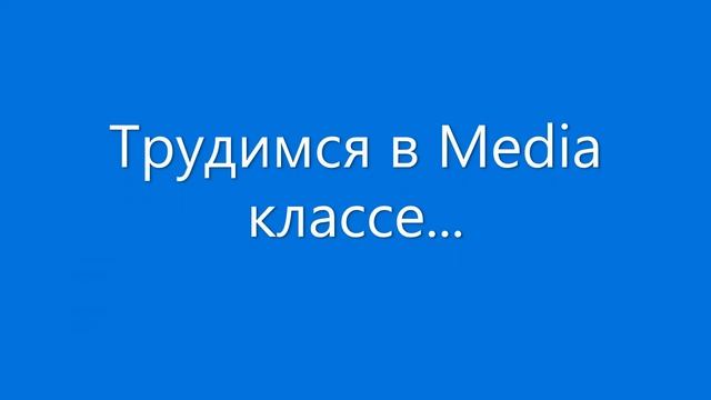 Поздравление на День учителя #ШколаНовокосино | Старшая школа смотреть онлайн