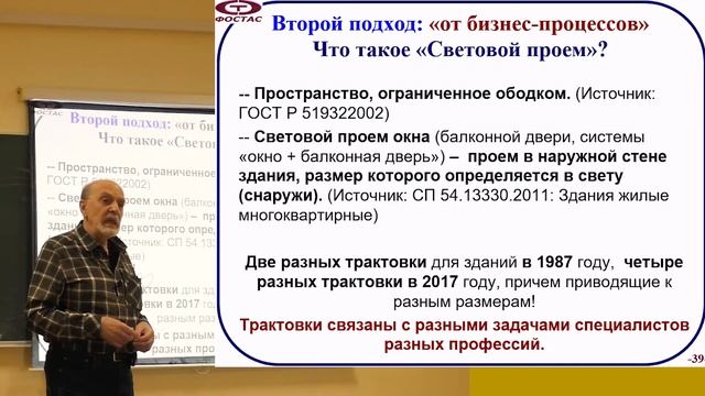 210. Е.З.Зиндер. Как планировать обработку данных смотреть онлайн