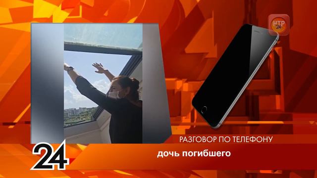 Семье погибшего в Турции жителя Татарстана нужна финансовая помощь смотреть онлайн