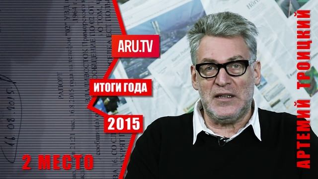 Возвращение стукачей. Трэш-парад 2015, 2 место смотреть онлайн