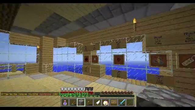 Сервер с Голодными Играми в Minecraft (Hunger Games) смотреть онлайн