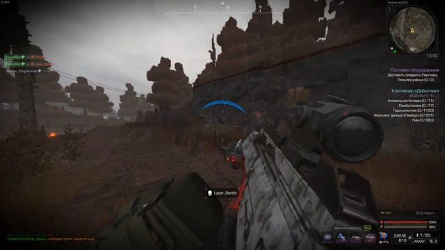 STALCRAFT- Вынес проверяй смотреть онлайн