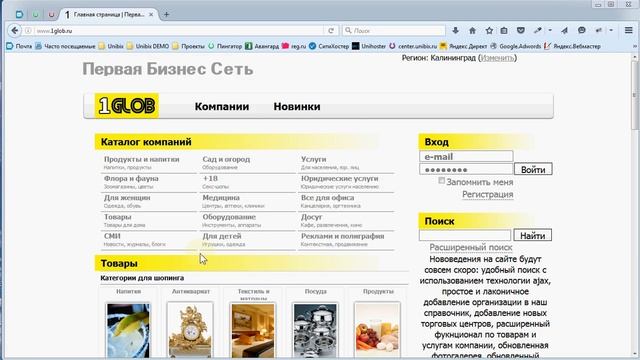 Видео урок 1 - введение смотреть онлайн