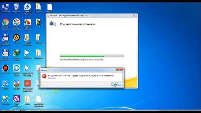 Windows Operatsion Tizimida Office 2010 Dasturini O'rnatish