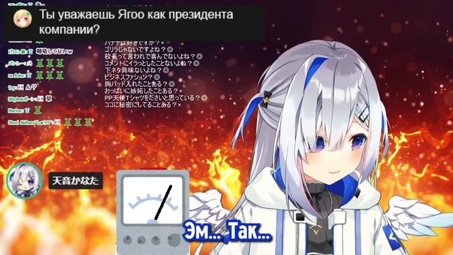 Каната, детектор лжи и бедный Ягоо【Hololive/Ru sub】 смотреть онлайн