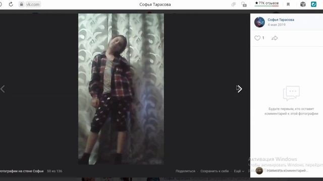 Смотрю свои старые фото в ВК? смотреть онлайн