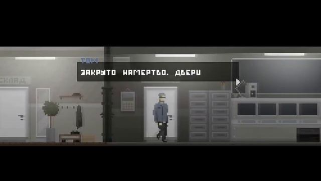Uncanny Valley: Lower Sections (Нижние уровни) смотреть онлайн