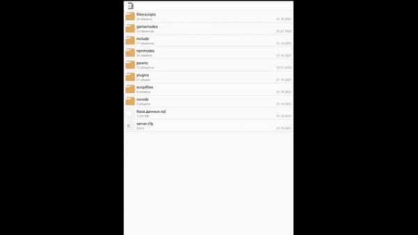 Как создать свой крмп МОБАЙЛ проект.