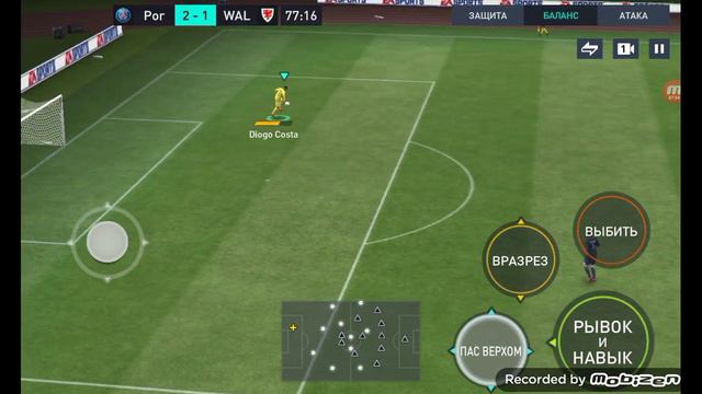 Играем фифу смотреть онлайн