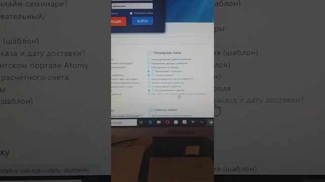 Как отследить свой заказ на DPD смотреть онлайн