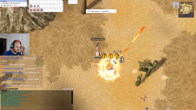 Русский оф сервер Ragnarok Online. RevoClassic. ЗБТ. Грызем кактус, общаемся и качаем мага. #02. смотреть онлайн