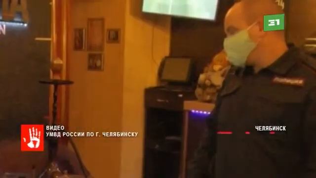 Челябинские полицейские сходили в заведения, которые должны быть закрыты смотреть онлайн