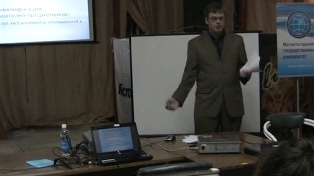 01 Основные проблемы использования СПО в образовании смотреть онлайн