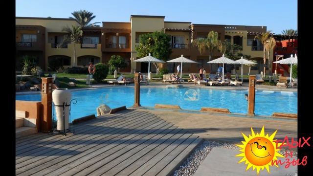 Отзывы отдыхающих об отеле Grand Plaza Resort 4* г.Хургада (ЕГИПЕТ) смотреть онлайн