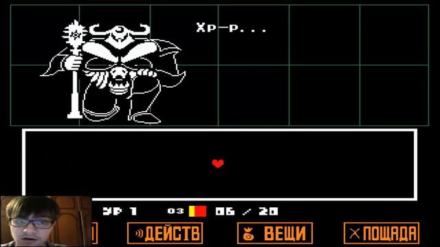 Undertale:4(4)Внутри ядра!