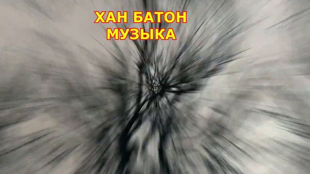 Russian mix - Сборник 80-90-х | #музыка #music #xah6atohmusic #ханбатонмузыка смотреть онлайн