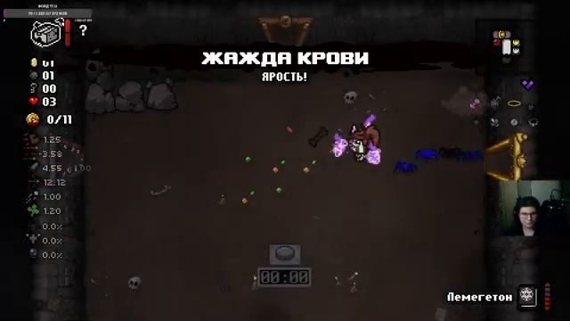 #13 The Binding of Isaac: Repentance l таинтед бенет на ультра грида смотреть онлайн