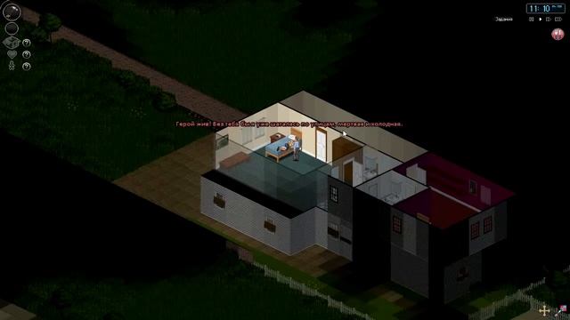 Project Zomboid - Часть 2. Уроки выживания от мастера Джонни. смотреть онлайн