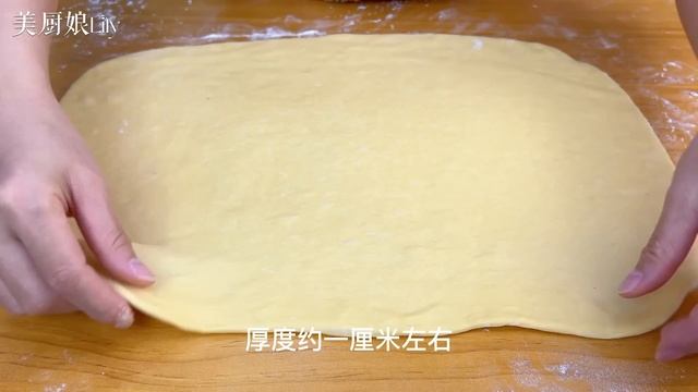 3個雞蛋加1碗麵粉，教你做懶人麵包，不用烤箱，鬆軟香甜又拉絲，【麗麗廚房】，#千層豆沙麵包，#千層豆沙麵包的做法，#千層豆沙麵包料理，#千層豆沙麵包食譜，#redbeanbun