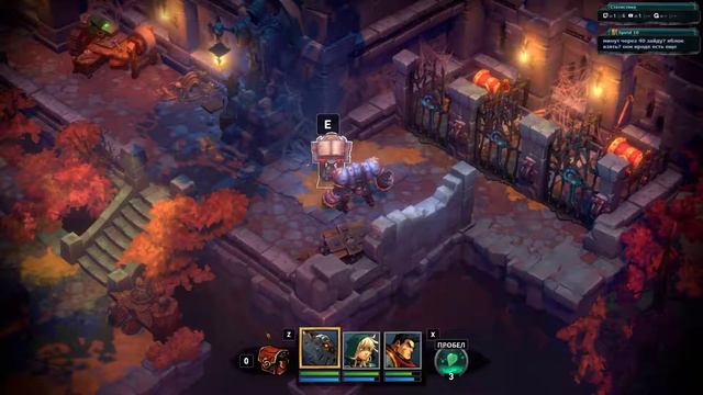 Battle Chasers Nightwar #1 смотреть онлайн