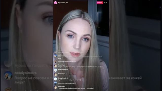 Diy-Марафон для невест. Трансляция бьюти-стилиста Анны Тополенко. смотреть онлайн