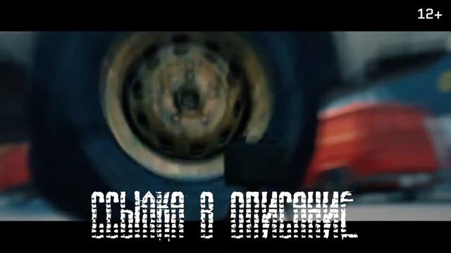 ЛОРЕНЗ, А Я ДУМАЛ МЫ ДРУЗЬЯ ;( смотреть онлайн