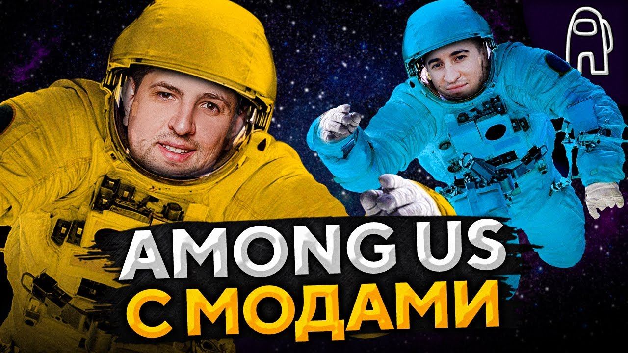 AMONG US С РОЛЯМИ. Джокер, офицер, медик, инженер #9 смотреть онлайн