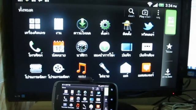 MHL on Samsung LED Monitor 27" Series 5 (SA550) смотреть онлайн