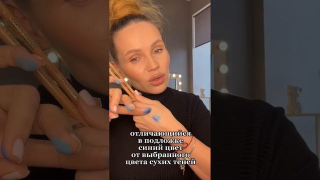 Как сделать чистые цвета в макияже смотреть онлайн