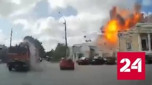 На видеорегистратор попал момент взрыва в Таганроге - Россия 24 