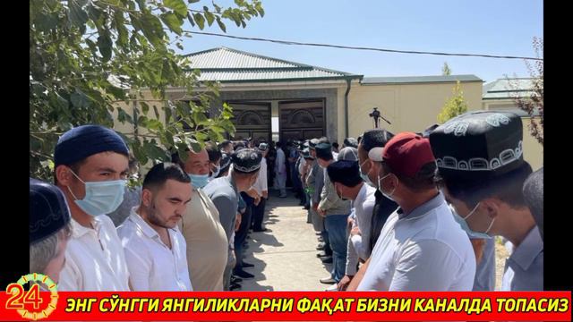 ШОШИЛИНЧ ХАБАР ЎЗБЕКЛАРГА ОҒИР ЖУДОЛИК... смотреть онлайн