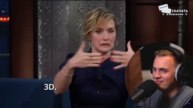АНГЛИЙСКИЙ НА СЛУХ - Kate Winslet