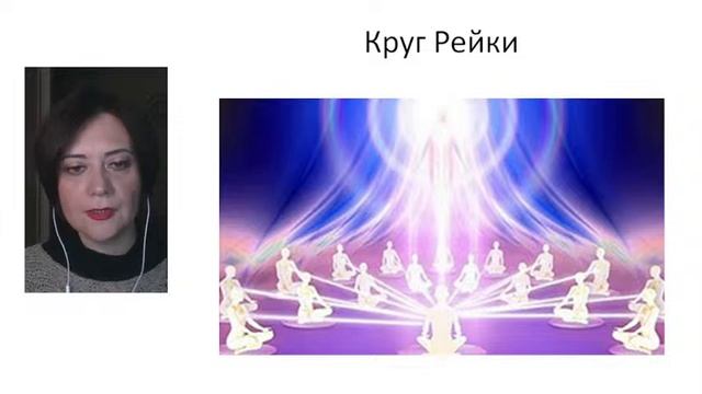 Круги Силы с Милой. Символ обезболивания 12.11.2023 смотреть онлайн